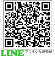 LINE特典