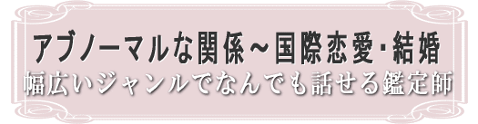 ミッテ先生